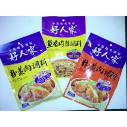 HOT POT SEASONING 180GX50